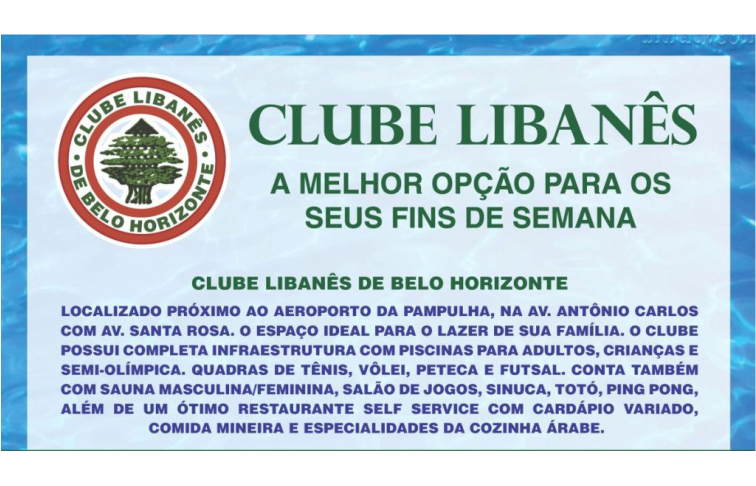 Novo convênio: Clube Libanês de Belo Horizonte - Sindeess